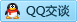 QQ在线咨询2565575991